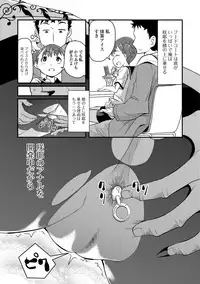 COMIC Mate Legend Vol. 26 2019-04