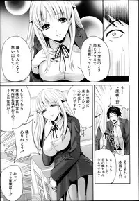 COMIC MUJIN 2013-04