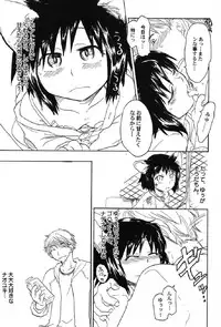 [Anthology] Petafeti. 12