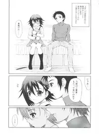 (SC40) [GUST (Harukaze Soyogu)] Tenshi no Namida (True Tears)