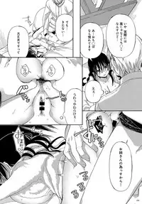 [Achumuchi] Saijaku Gal wa Ikizurai! Ch. 1-8