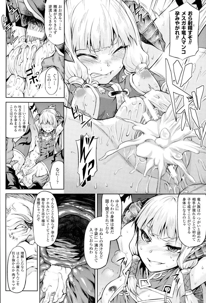 Inda Reijoku