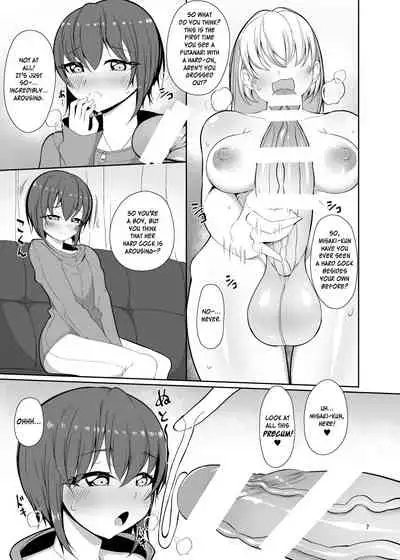 Miru dake.