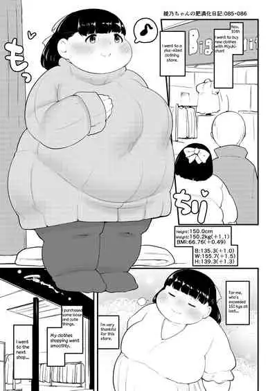 Ayano's Weight Gain Diary [English]