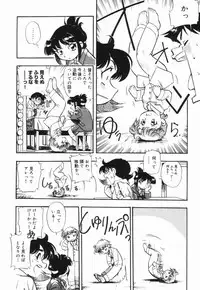 [Dohi Kensuke] Moumoku Ichiko Monogatari