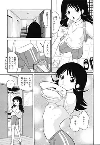 [Dozamura] Hankou Seimei