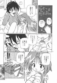 [Yasui Hirosato] Onnanoko wa Mahou wo Tsukau