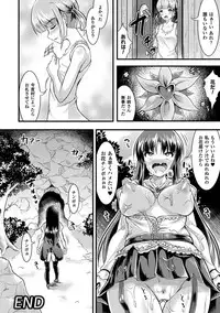 [Anthology] 2D Comic Magazine Shokubutsukan de Monzetsu Acme Saki! Vol. 1 [Digital]
