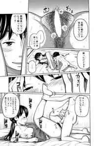 BUSTER COMIC 2015-11