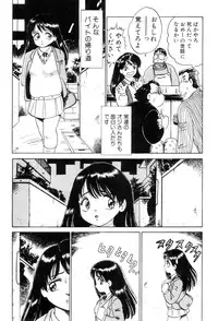 [Nakamori Ai] Hanjuku F Cup Musume