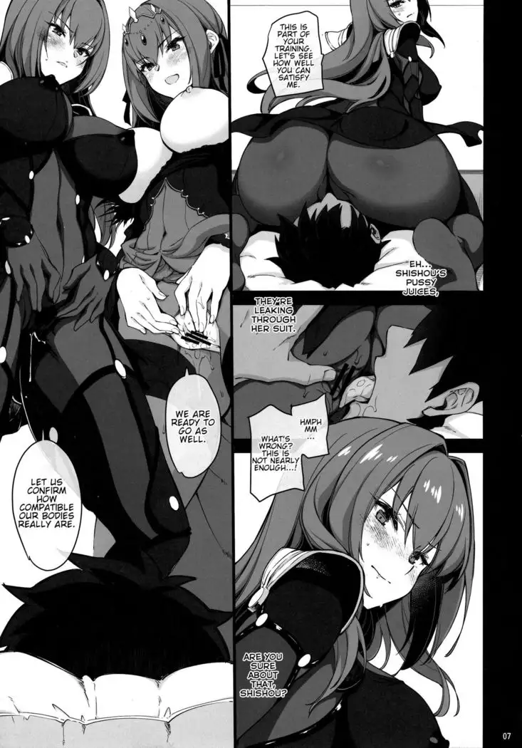 Dochira no Scathach Show | "Which Scathach" Show
