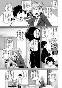 COMIC Kairakuten BEAST 2018-06 [Digital]