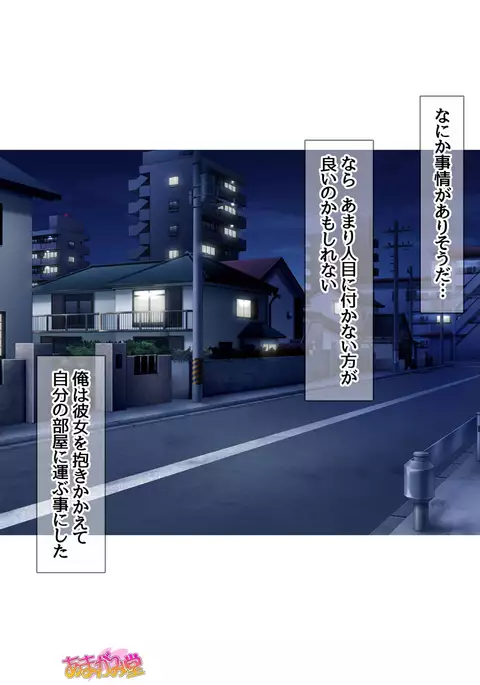 Kukkoro Elf wa Ore no Nakadashi Yome Ch. 1-3