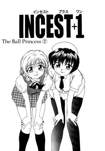 催眠術にかかり１秒で生オナホ化する巨乳JKの漫画