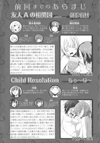 [Anthology] L -Ladies & Girls Love- 03