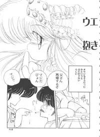 [Anthology] Bishoujo Doujinshi Battle 5