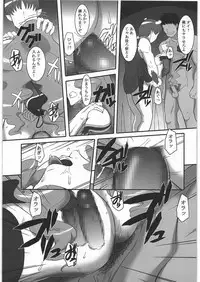 [Kigeki Banzai (Suzuhara Kouki)] Lv3 Kyoushuu: ∞ (Battle Spirits)