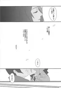 Toshonohitsuji