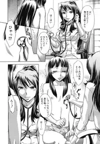 COMIC MUJIN 2012-05