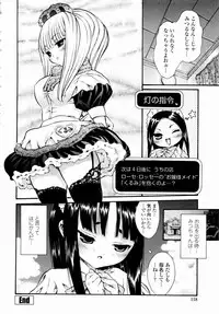 [Mita Ryuusuke] Rose Rosse