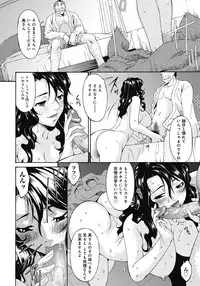 [Bai Asuka] Shinshoku no Toki ~ Aniyome no Musebi [Digital]