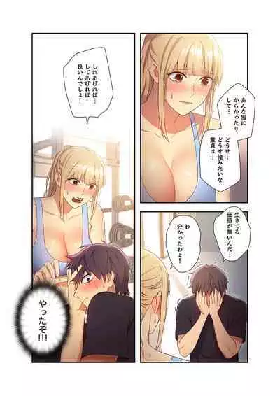 Harem x Harem 01