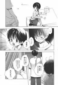 COMIC Hime Dorobou 2007-12