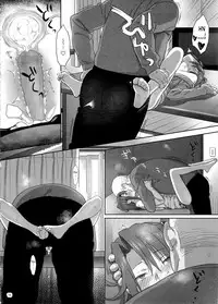(COMIC1☆8) [Hito no Fundoshi (Yukiyoshi Mamizu)] Kaki Hoshuu 4 [English] [fmko]