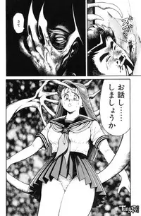 [Chataro] Nami SOS! - Incubi Hunter Nami First Battle [14han]
