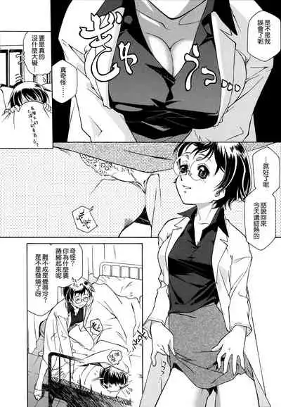 Apron Dress