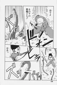 [Konbu no Nimono] Ojousama no Binetsu