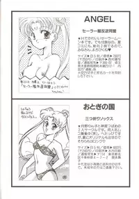 [Anthology] Lunatic Party 3 (Sailor Moon)