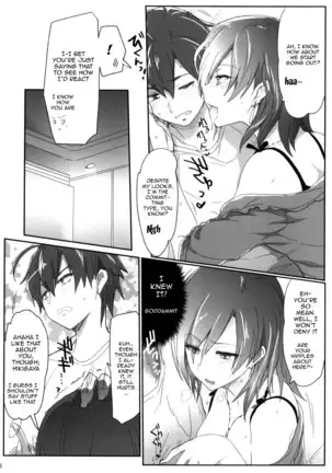 the sexual activities of the volunteer club