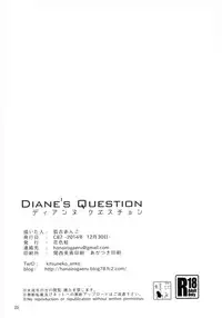 (C87) [Hanairogaeru (Kitsuneko Anko)] Diane's Question (Nanatsu no Taizai) [Chinese] [沒有漢化]