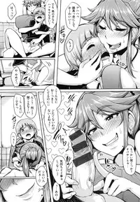 [Sian] Namahame ☆ Gals Bitch !
