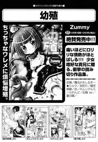 COMIC AUN 2013-05