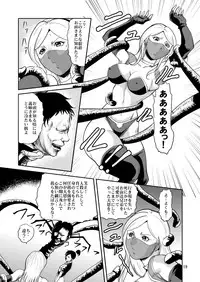 [Circle GGM (kisirian)] Eroguro Ninpou Kunoichi Muzan