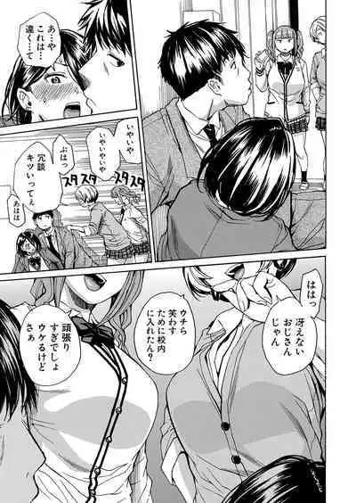 COMIC Mugen Tensei 2023-01 [Digital]