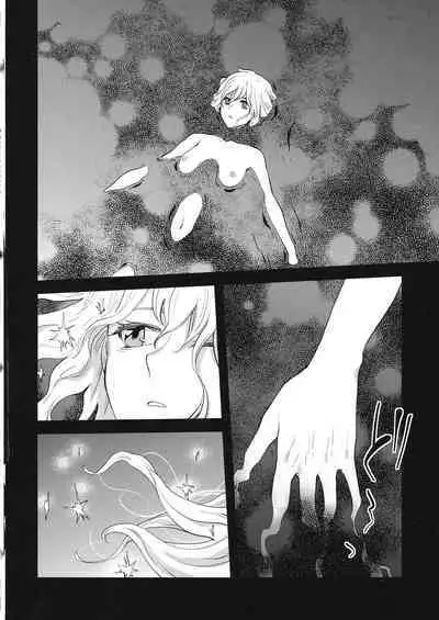 Nandomeka no Asa