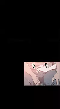 [Mr. Byeong-Su] Cohabitation Ch.1-37 (English) (Ongoing)