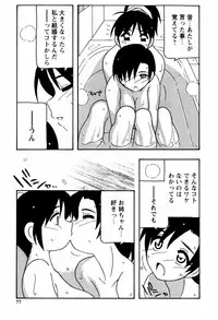 [O.RI] Minna no Oneesan