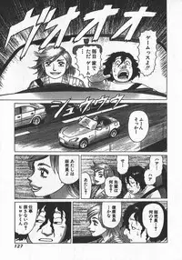 [Yamamoto Atsuji] Hon-Pi-Fu Vol.2