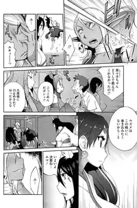 [Kotoyoshi Yumisuke] Kainyuu Miko Uzume Ch. 1-8