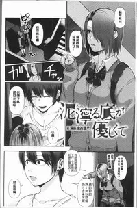 [Sakujirou] Rachi [Chinese]