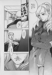 [Yonekura Kengo] The Yellow Hearts 1