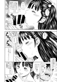COMIC Tenma 2016-04