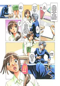 [Otonano Gu-wa (Yamada Tarou (Kamei))] EROSION 02 [English] [N04H]