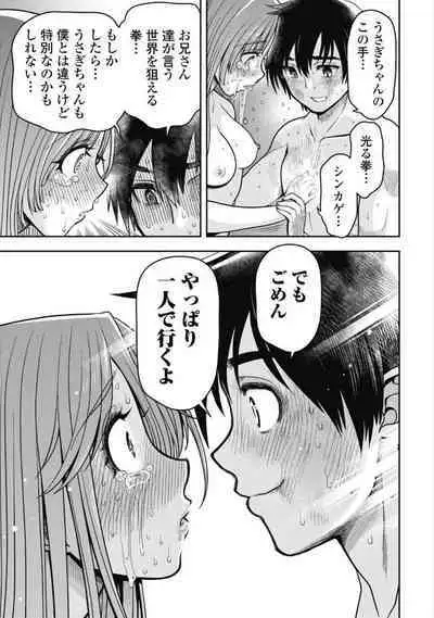 Kono Yo Hana ni Suru Tame ni fanservice compilation