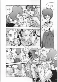(C45) [ALPS (Ohaio Shuuriki)] LOOK BACK 4 (Genji Tsuushin Agedama)