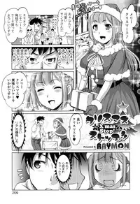 COMIC JSCK Vol. 8